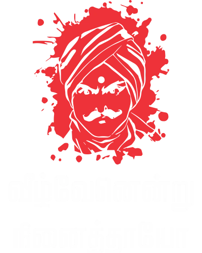 Veezhvenendru Ninaithaayo Bharathiyar